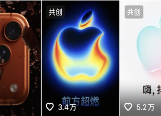 Apple tiptoes into Douyin Live Commerce